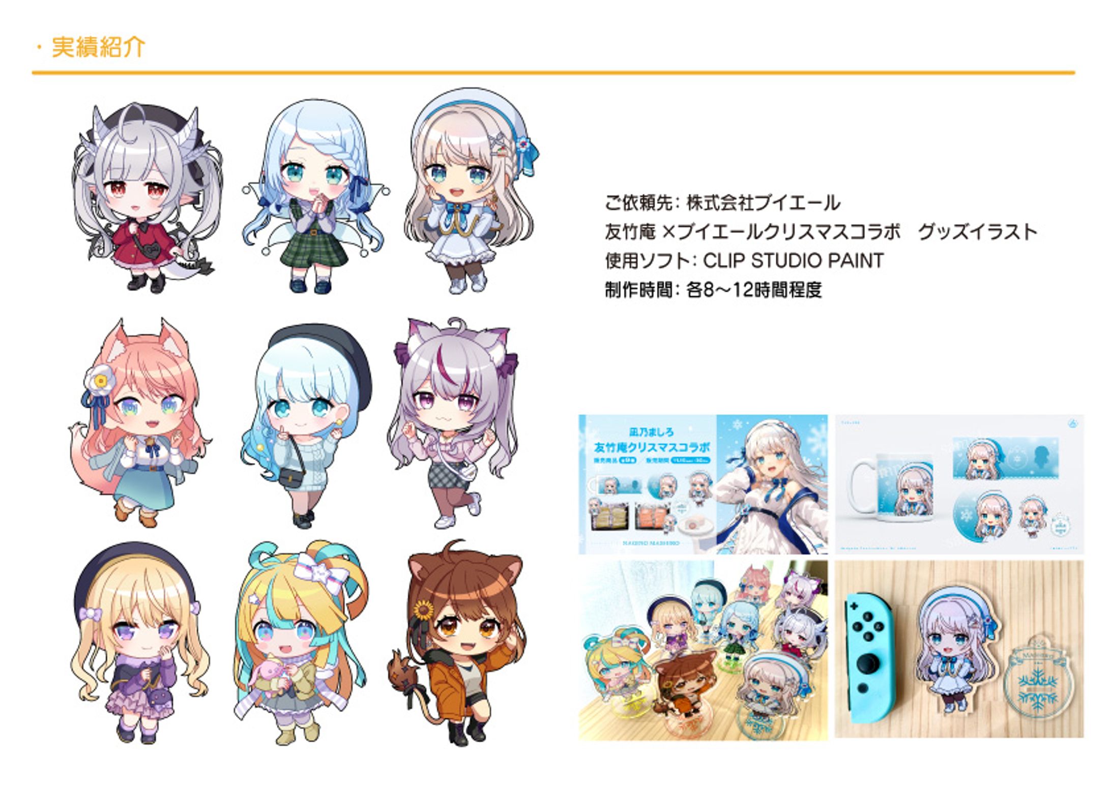 ポートフォリオ3-1