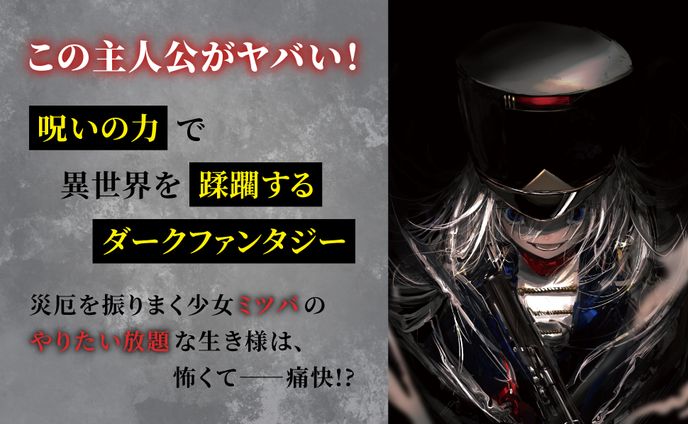 イラストレーター　デザイナー、イベントレポート