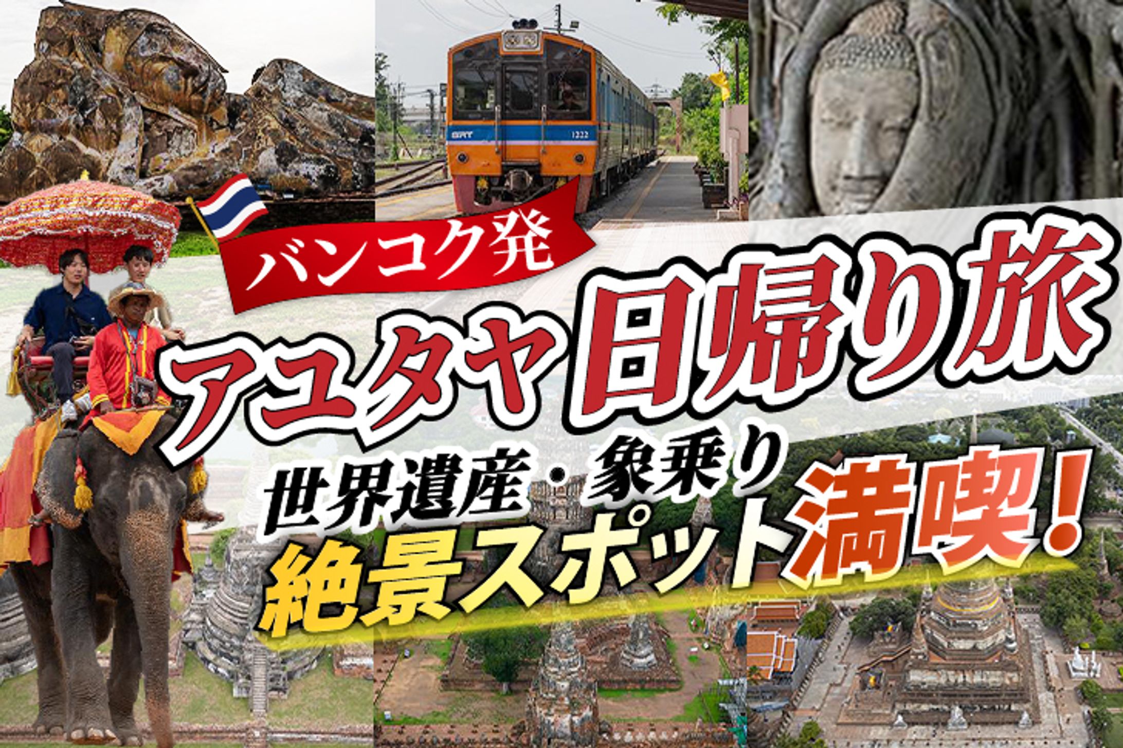 アイキャチ-1