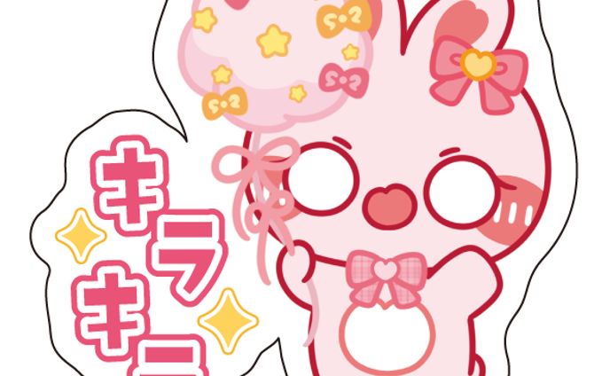 グリッターボム パッケージイラスト