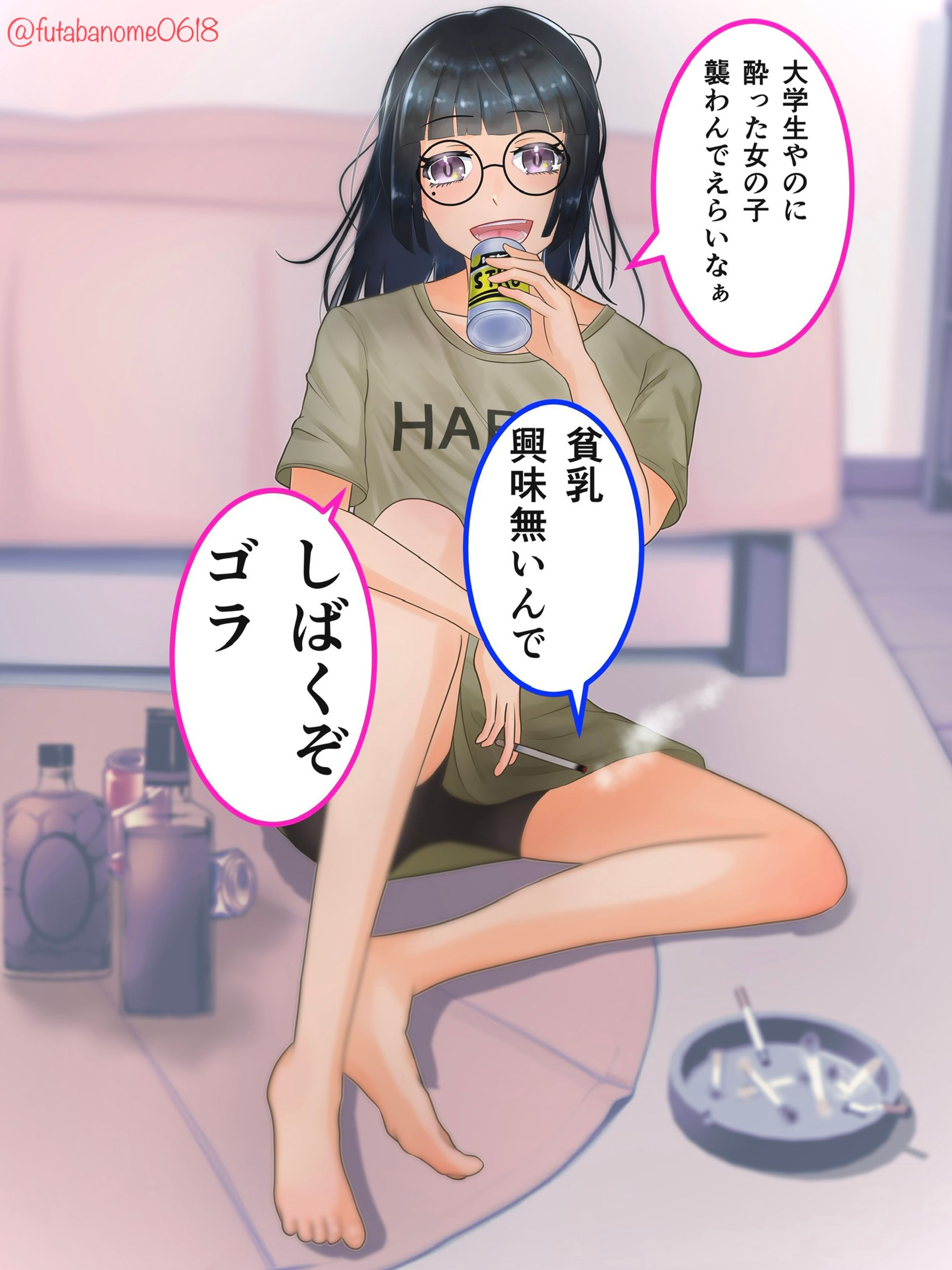 イラストサンプル/シチュエーションイラスト-1