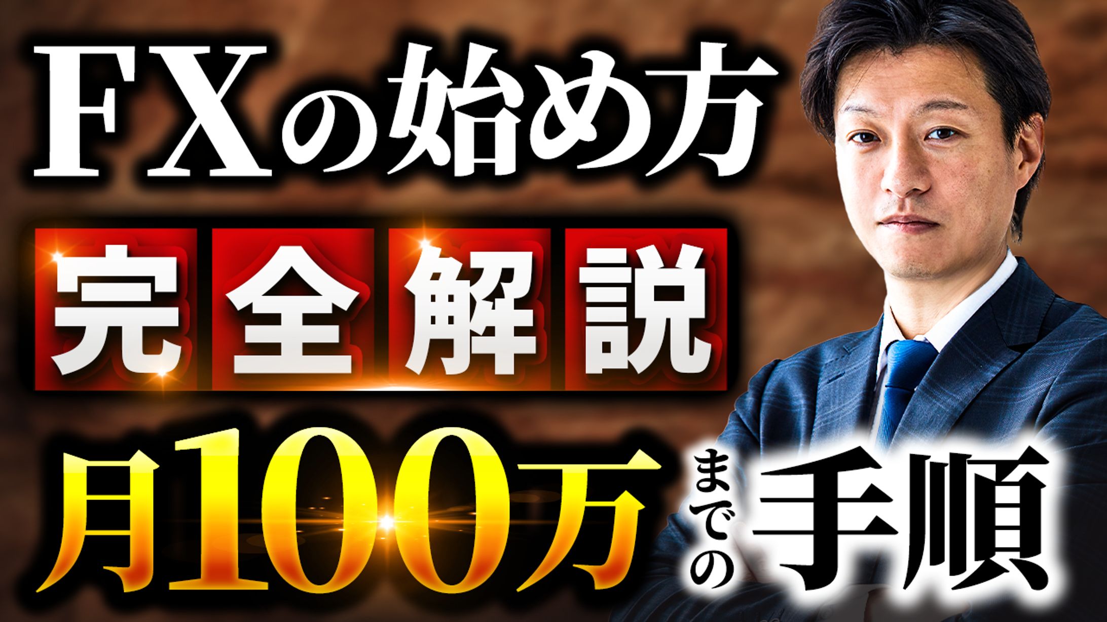 サムネイル　トレース15-1