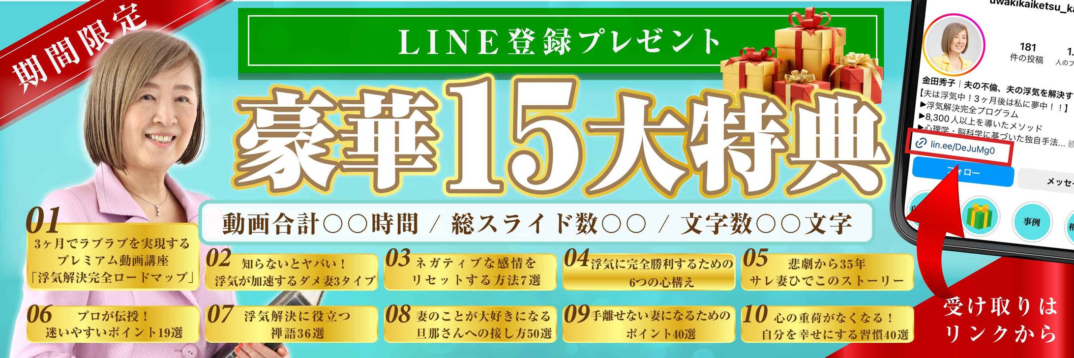 Instagram３連固定投稿-1