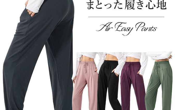 楽天・Yahooの商品ページ　ジョガーパンツ