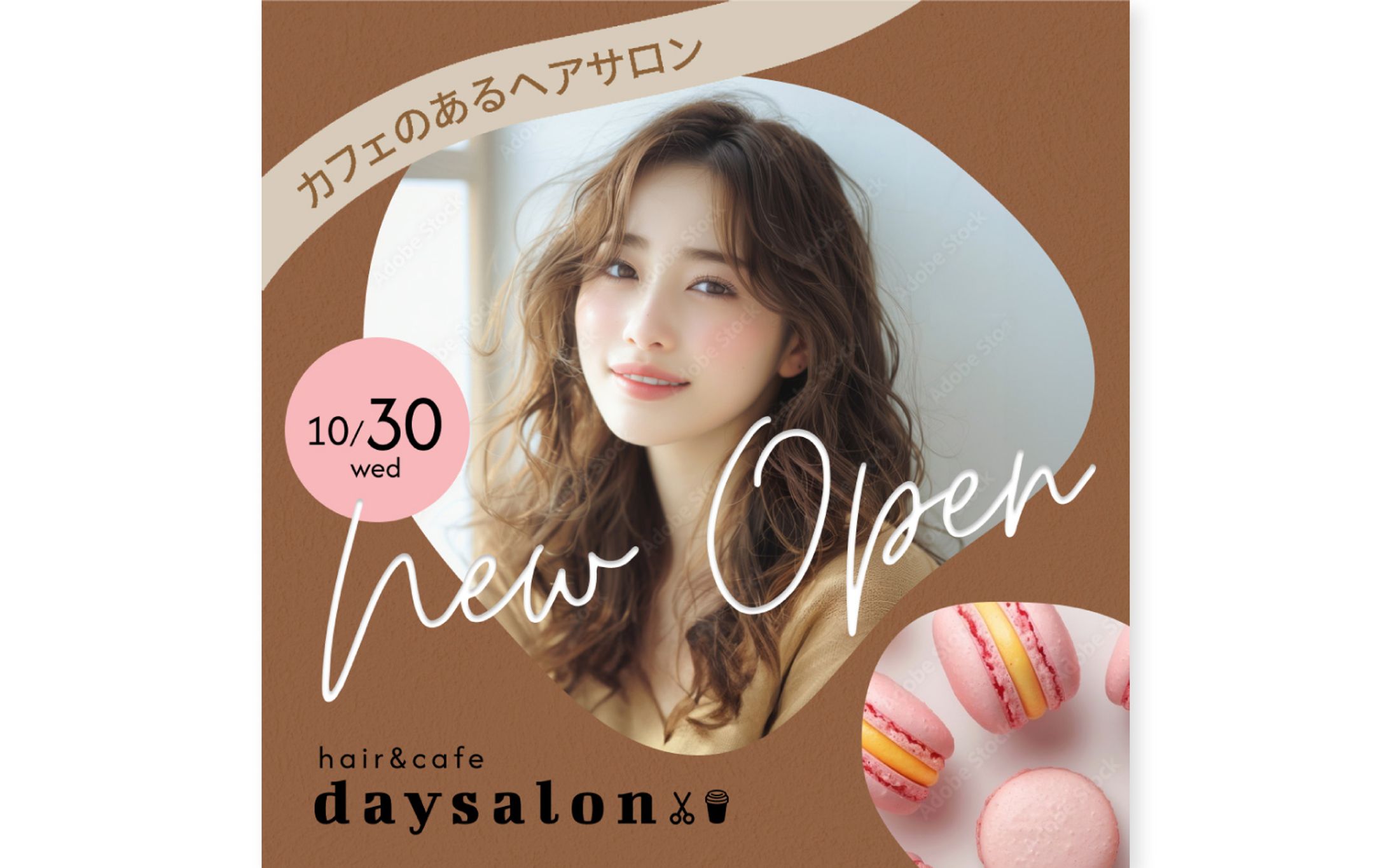新オープンする美容院_インスタ-1