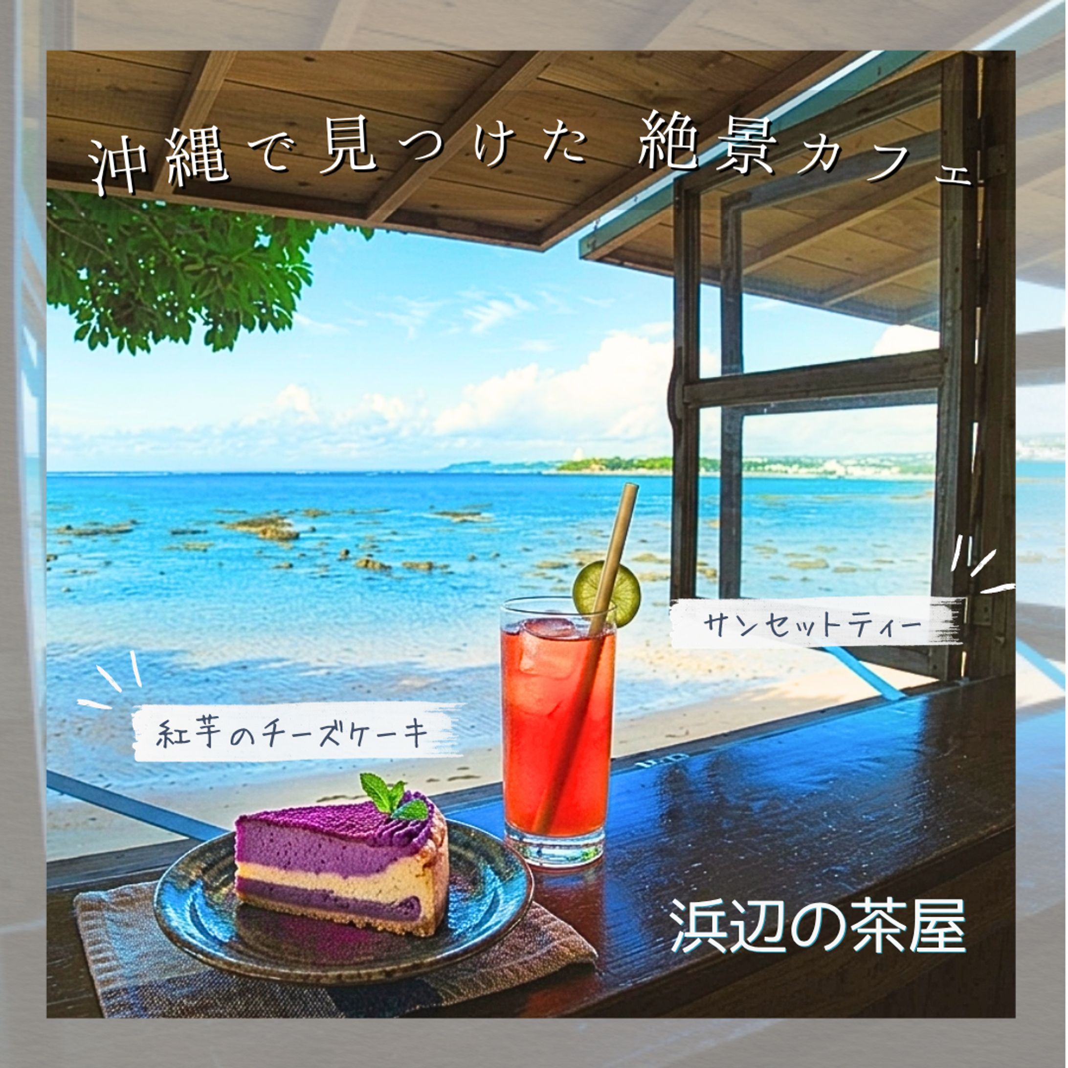 カフェ紹介投稿画像-1