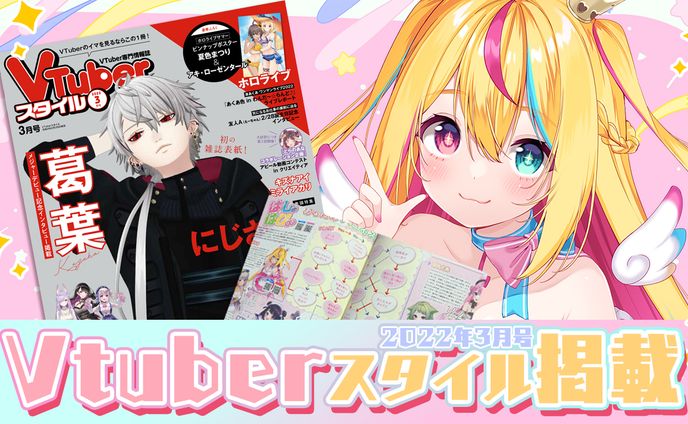 youtubeサムネ、雑誌