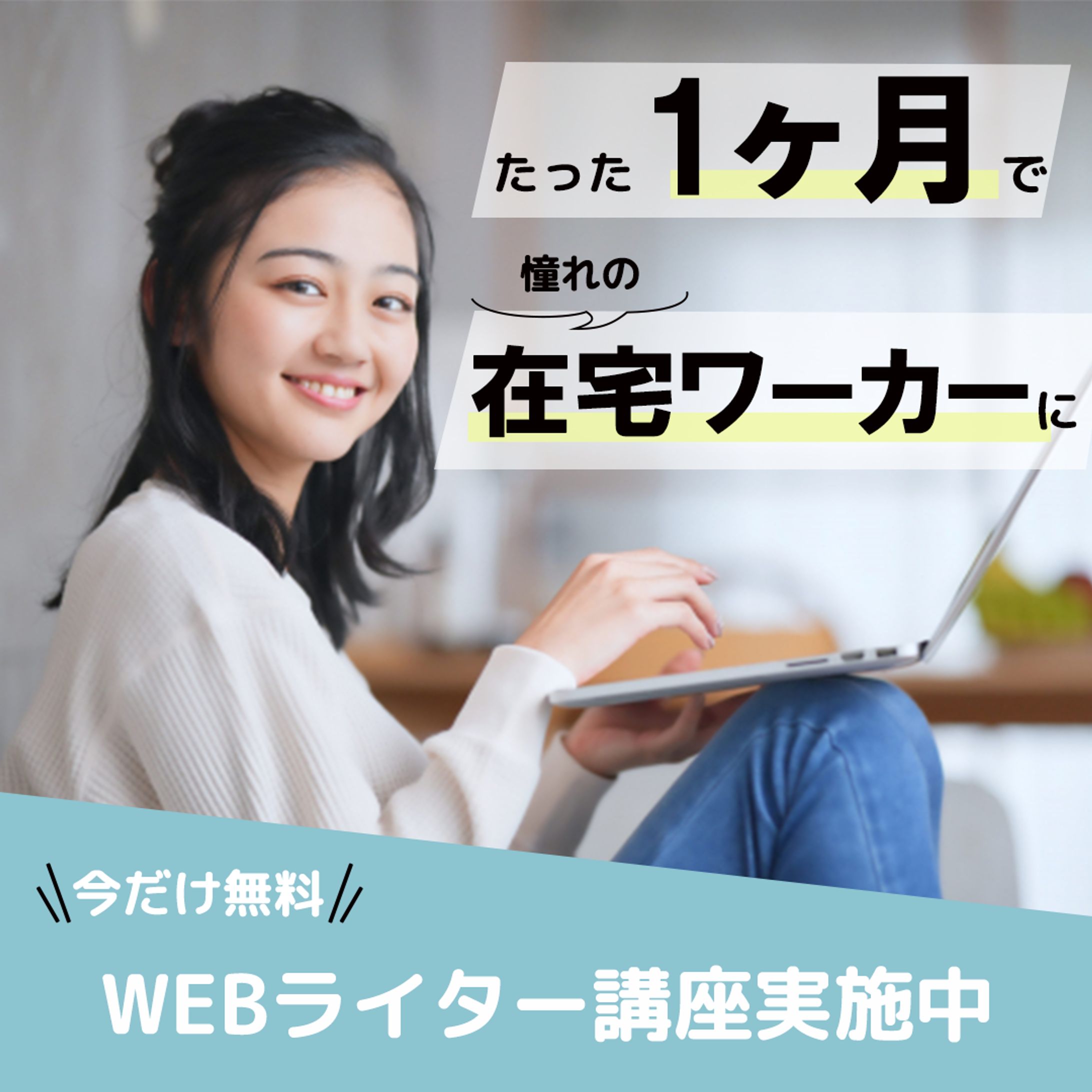 work banner-1