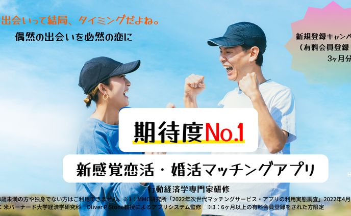 広告バナー