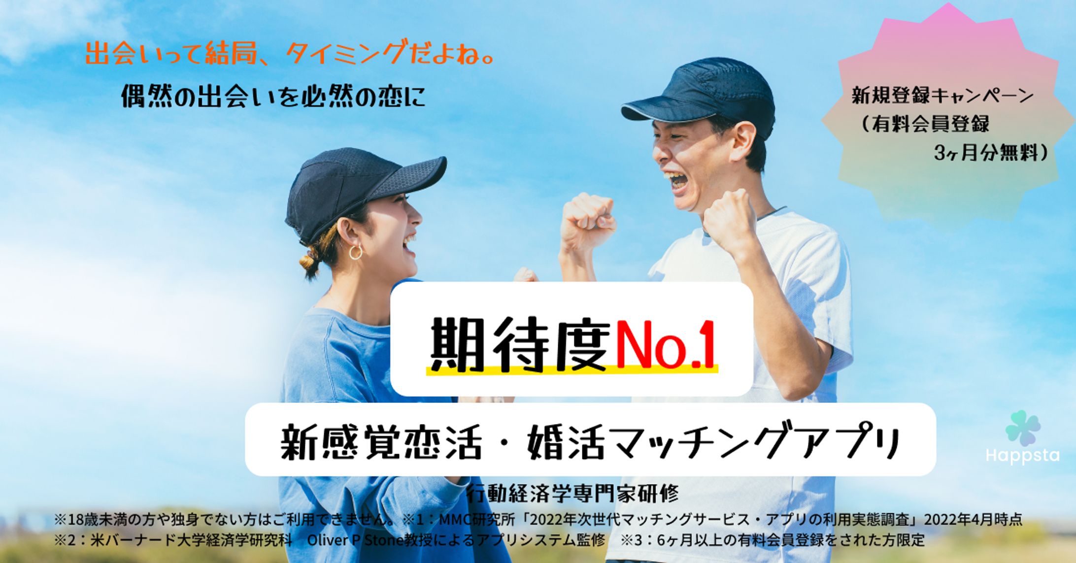 広告バナー-1
