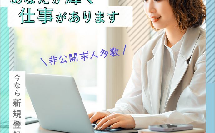 サンプルバナー