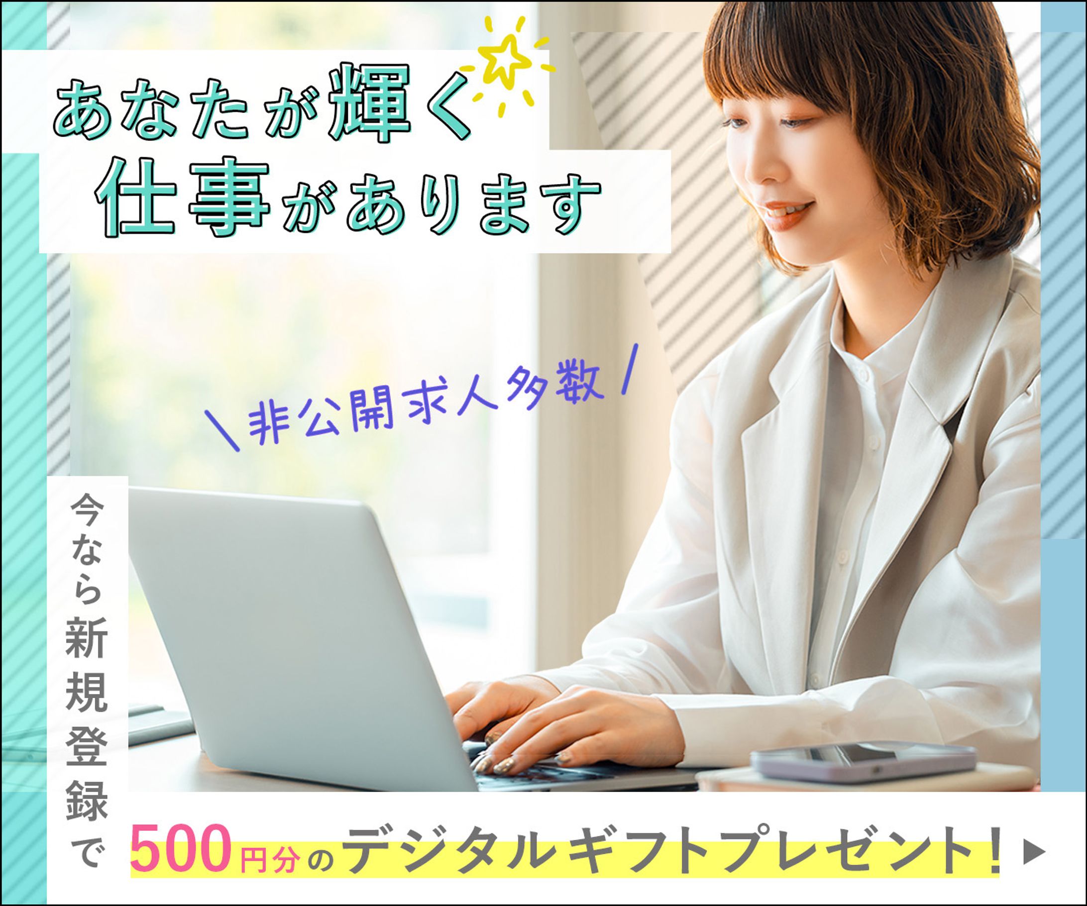 サンプルバナー-1