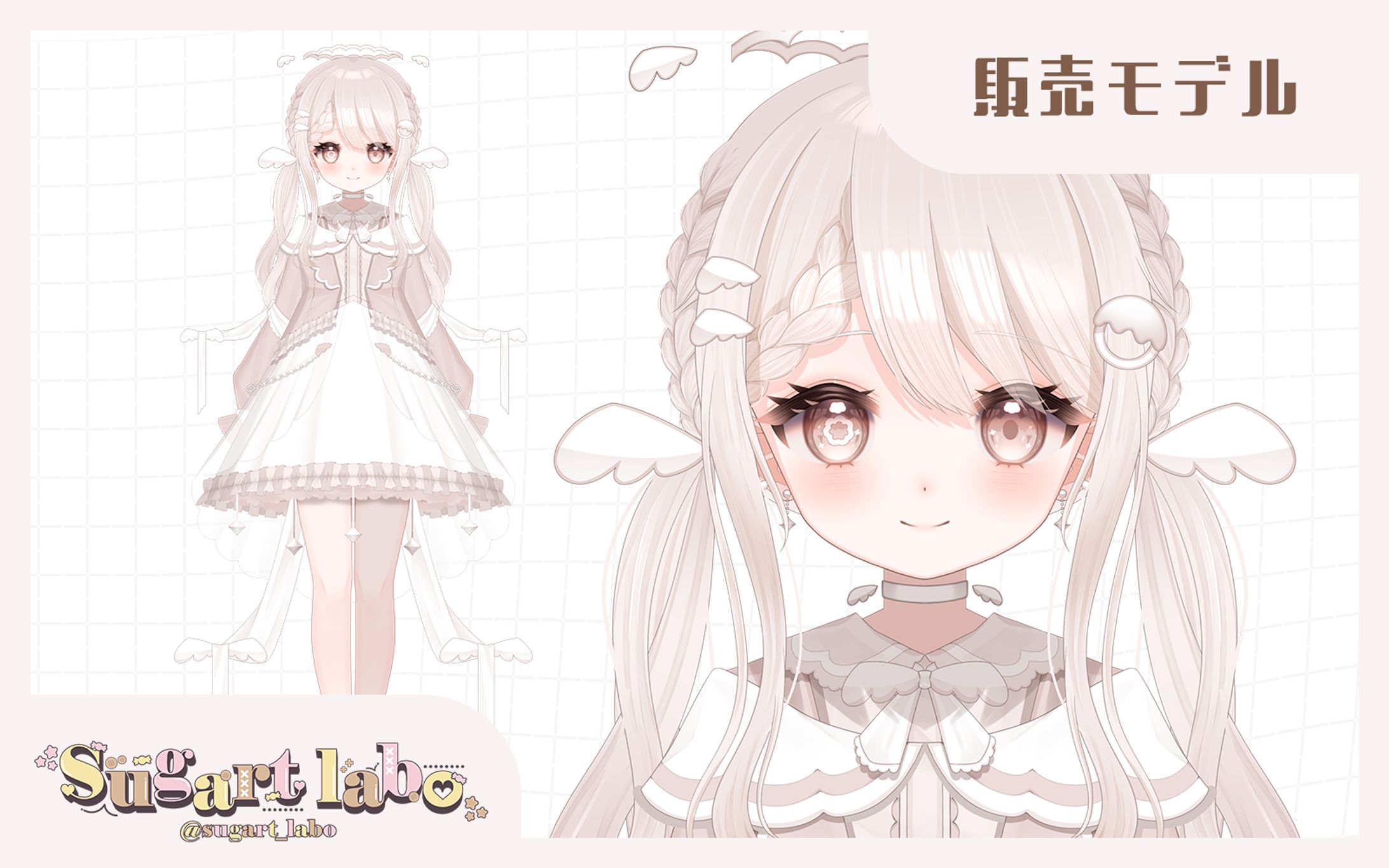 【パーツ分けイラスト】-1