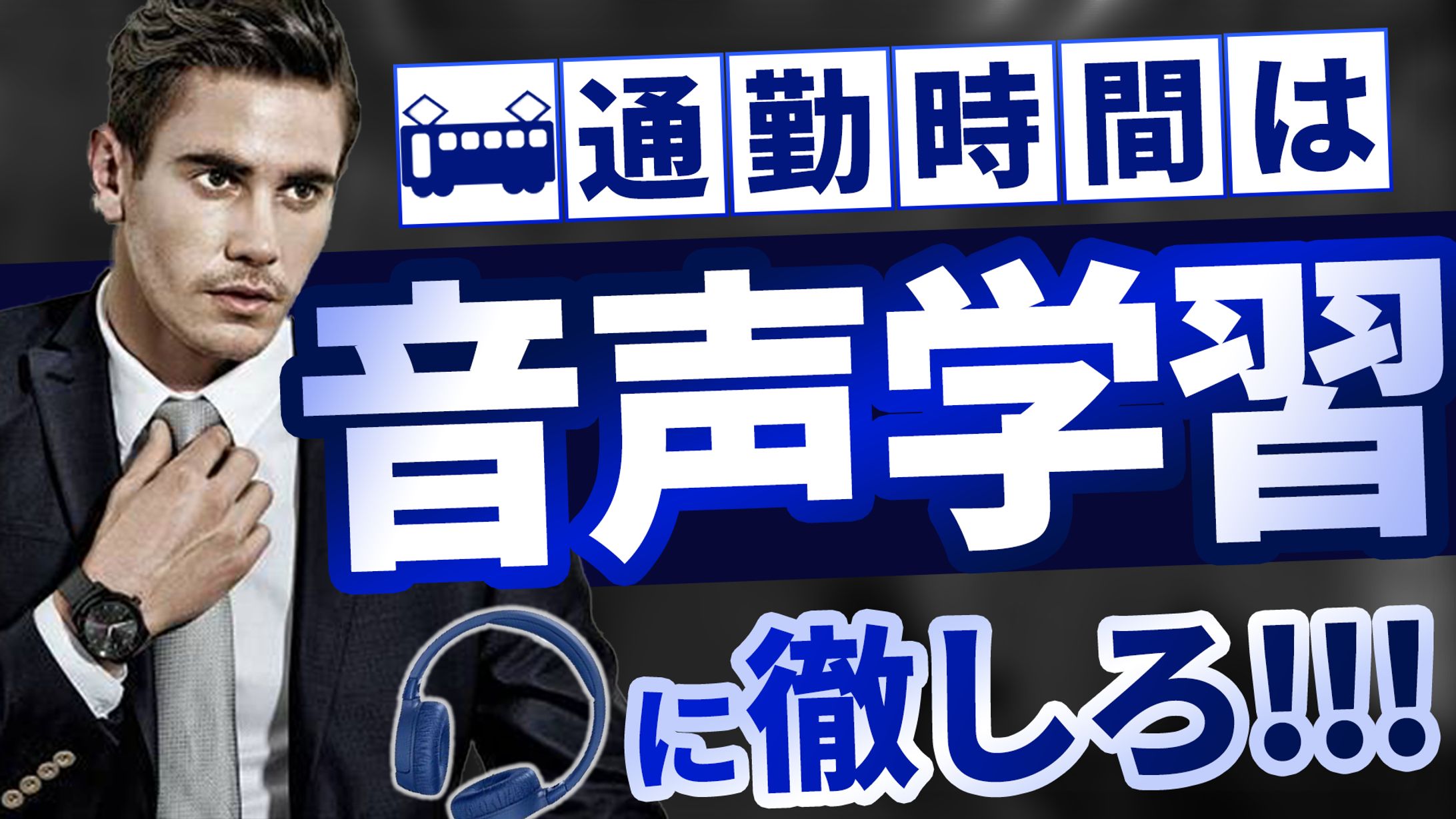 【サムネイル】ビジネス系-1