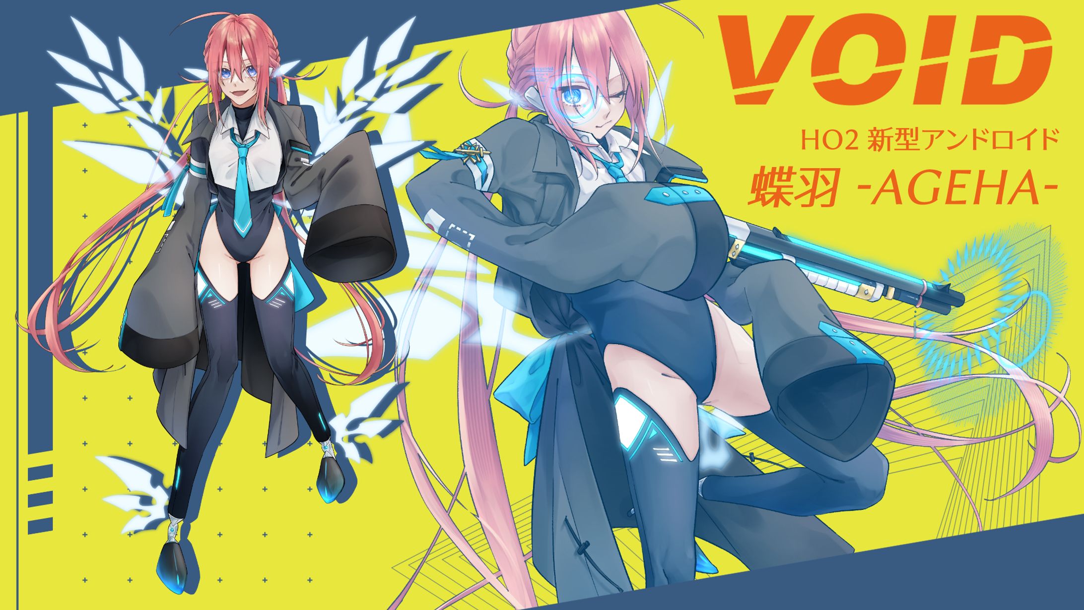 TRPG：VOID-1