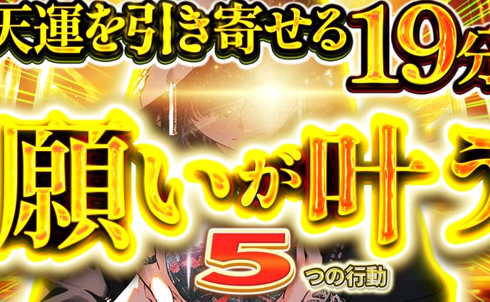 スピリチュアル系テストサムネイル