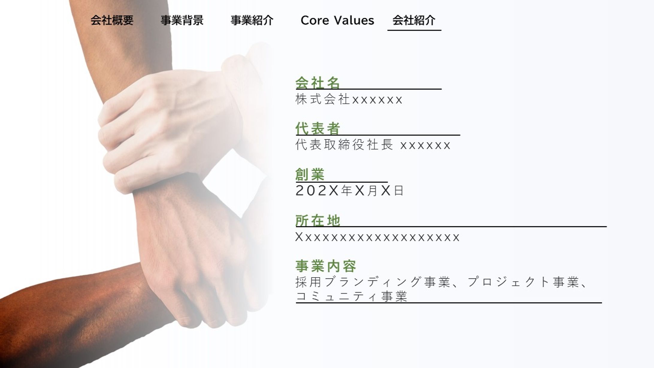 某SNS運用会社様（諸事情により匿名）-1