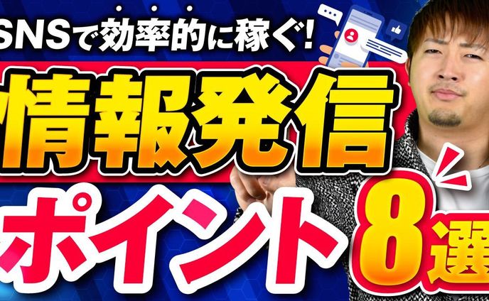 【YouTubeサムネイル】