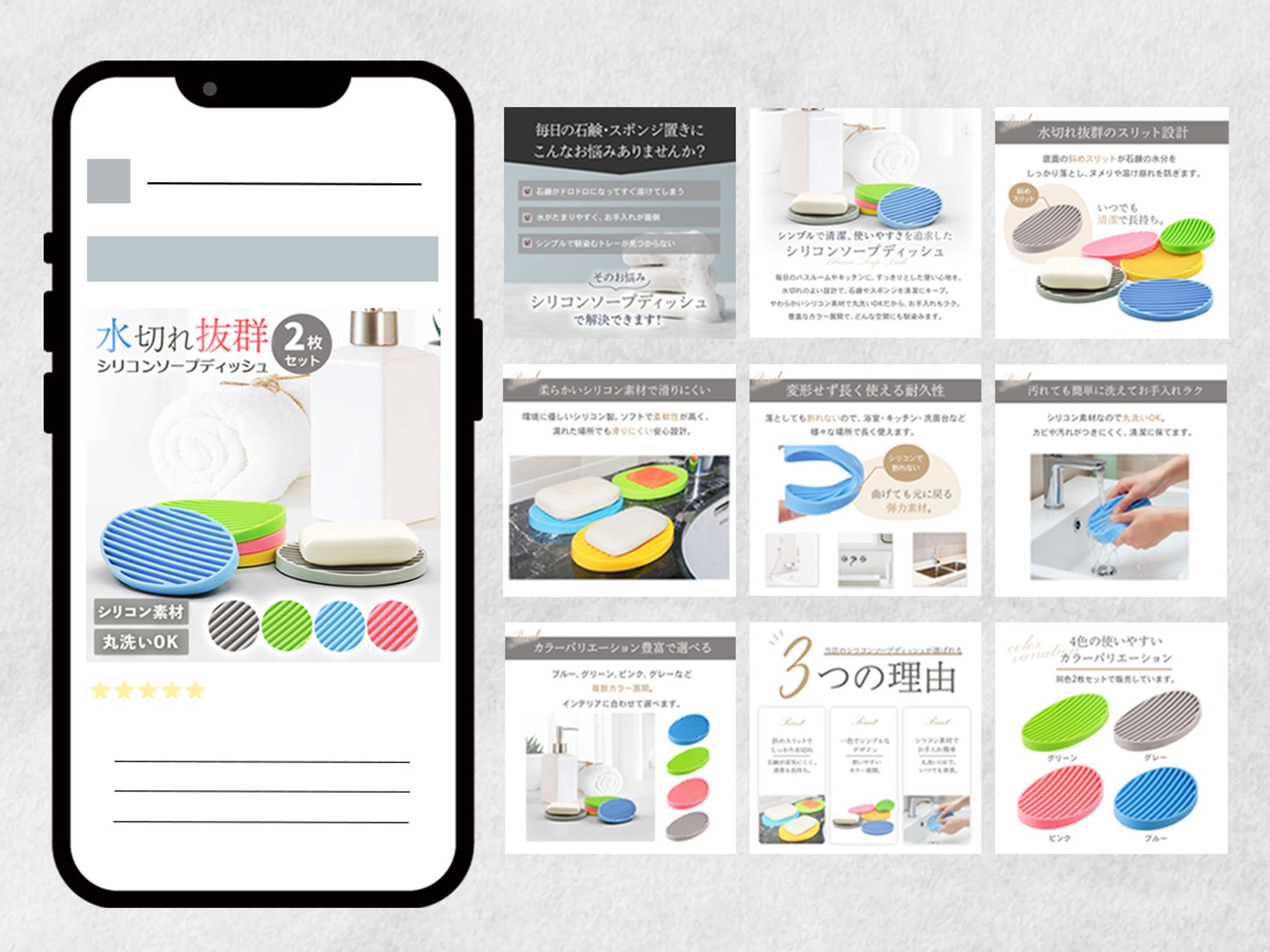 楽天市場｜商品画像デザイン（ECクライアントワーク）-1