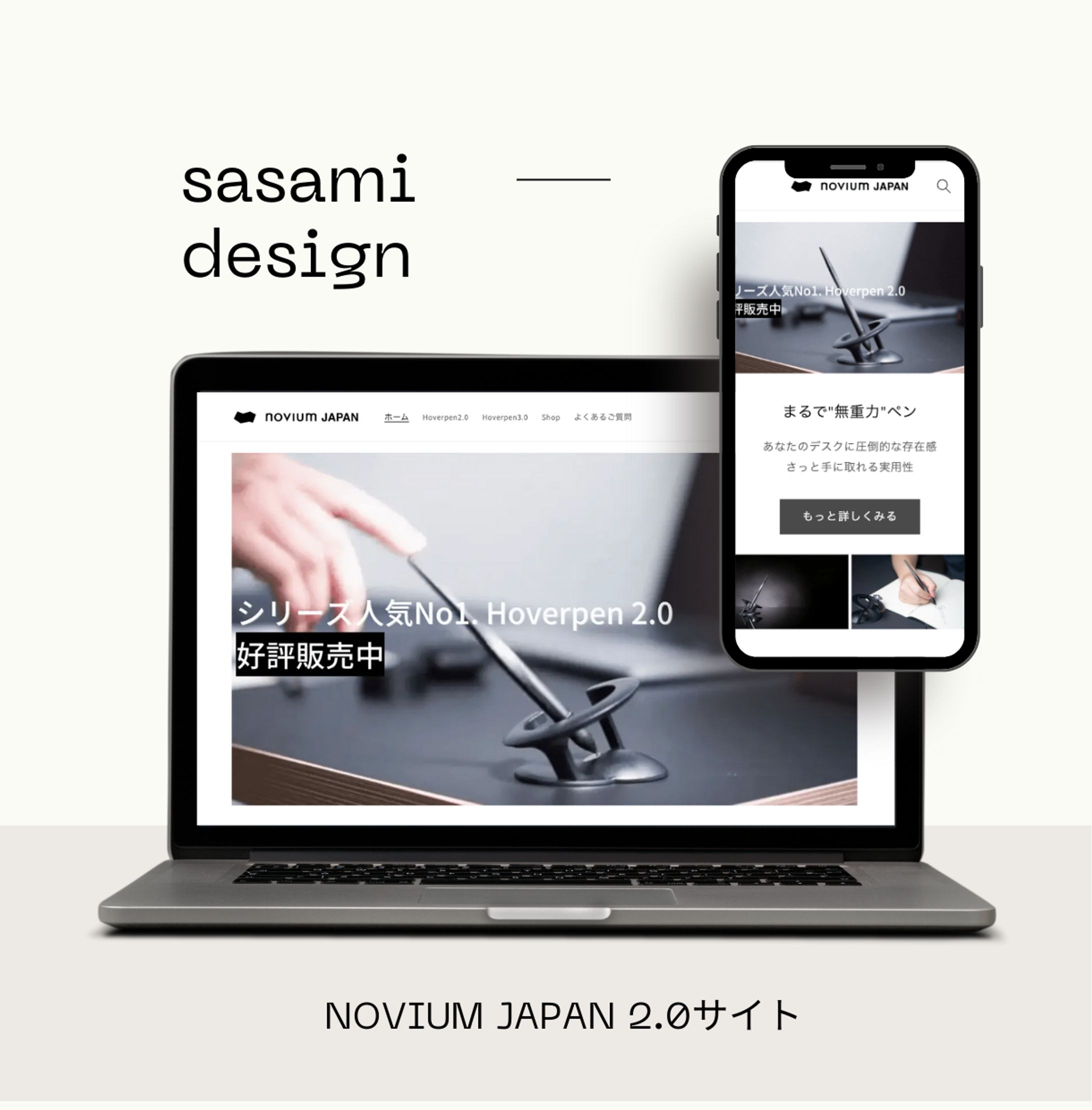 【STORE】NOVIUM JAPAN2.0  novium.jp-1