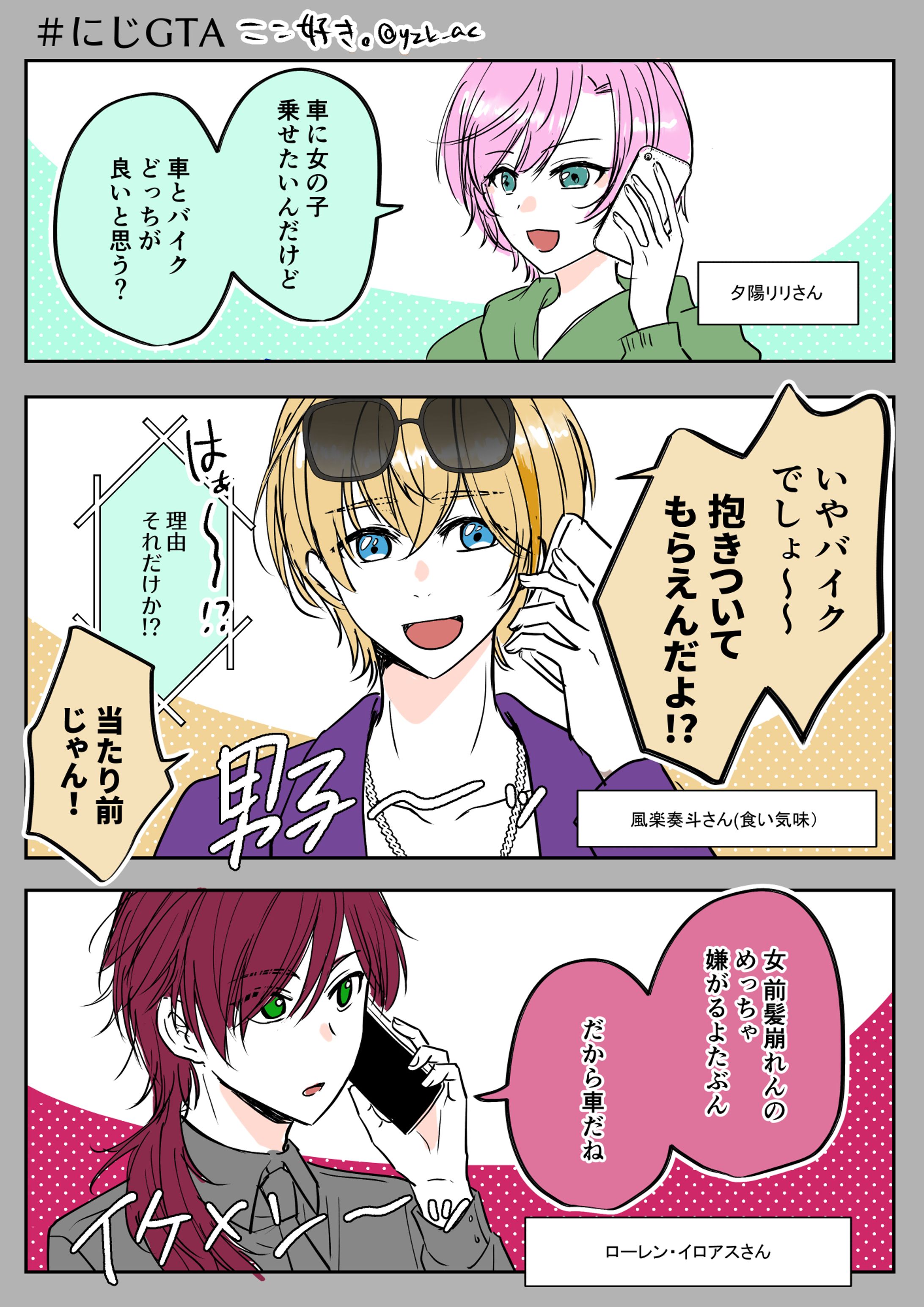 カラー漫画-1