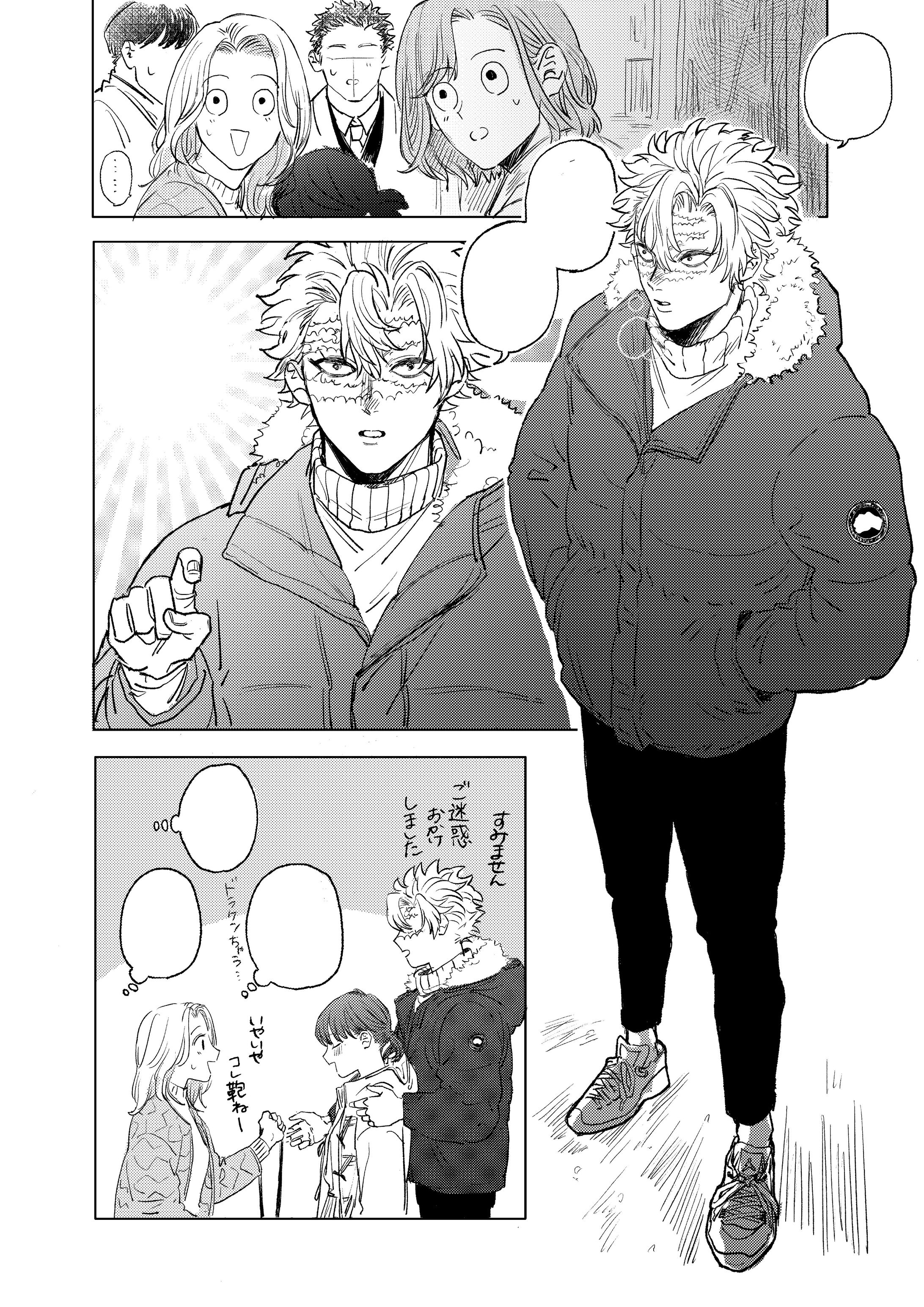 【2022/版権】漫画-1