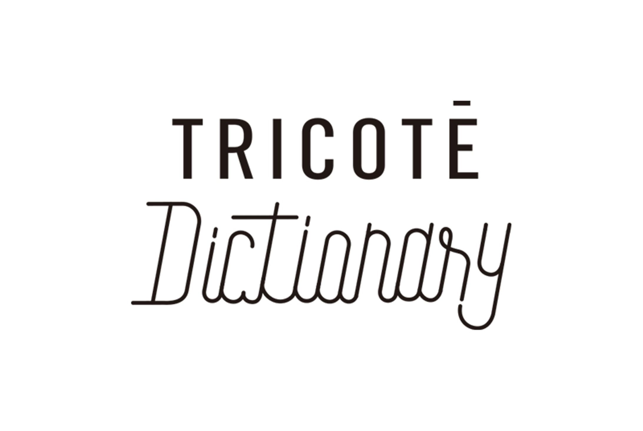 Tricoté Dictionary-1