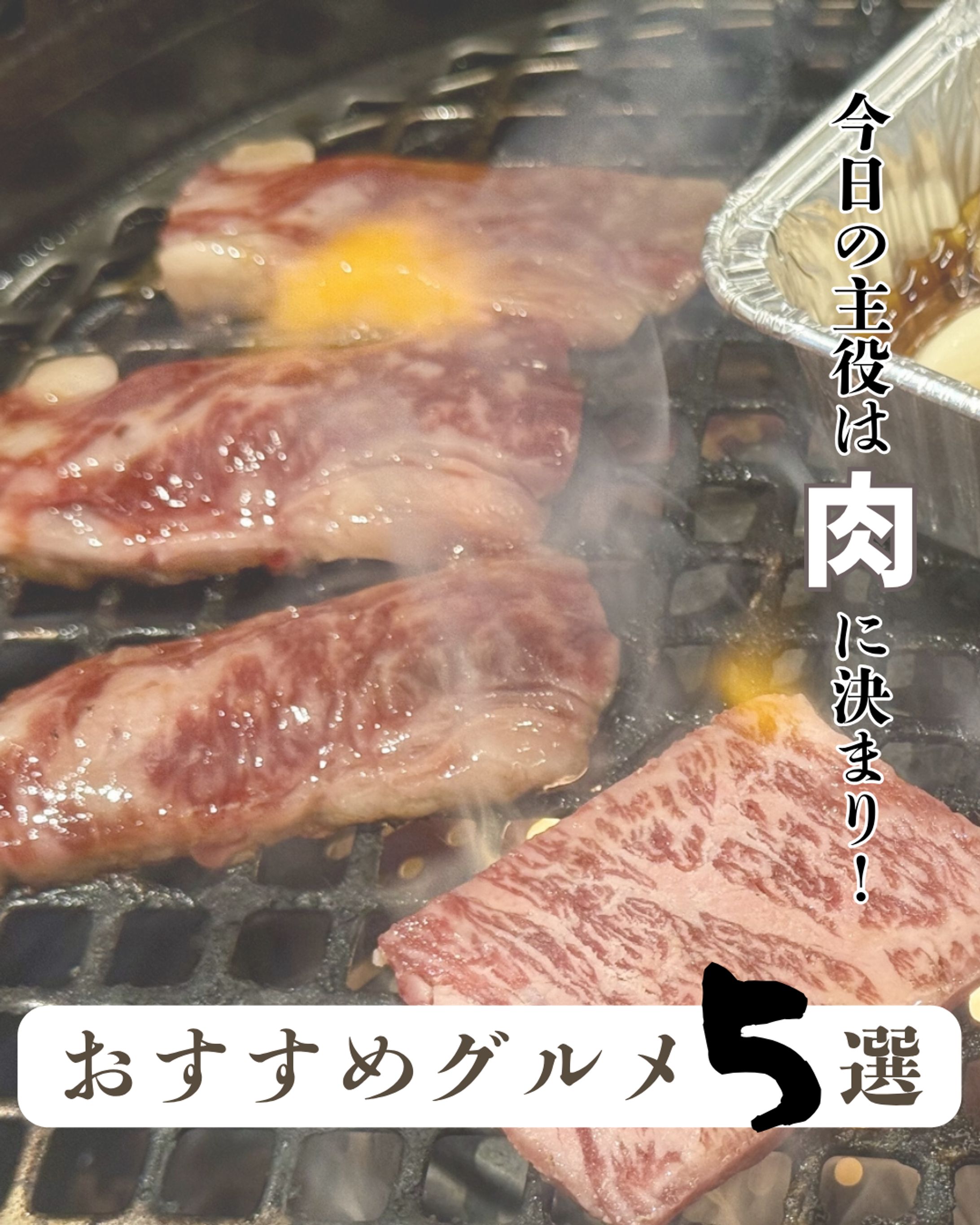 デザイン＃グルメ-1