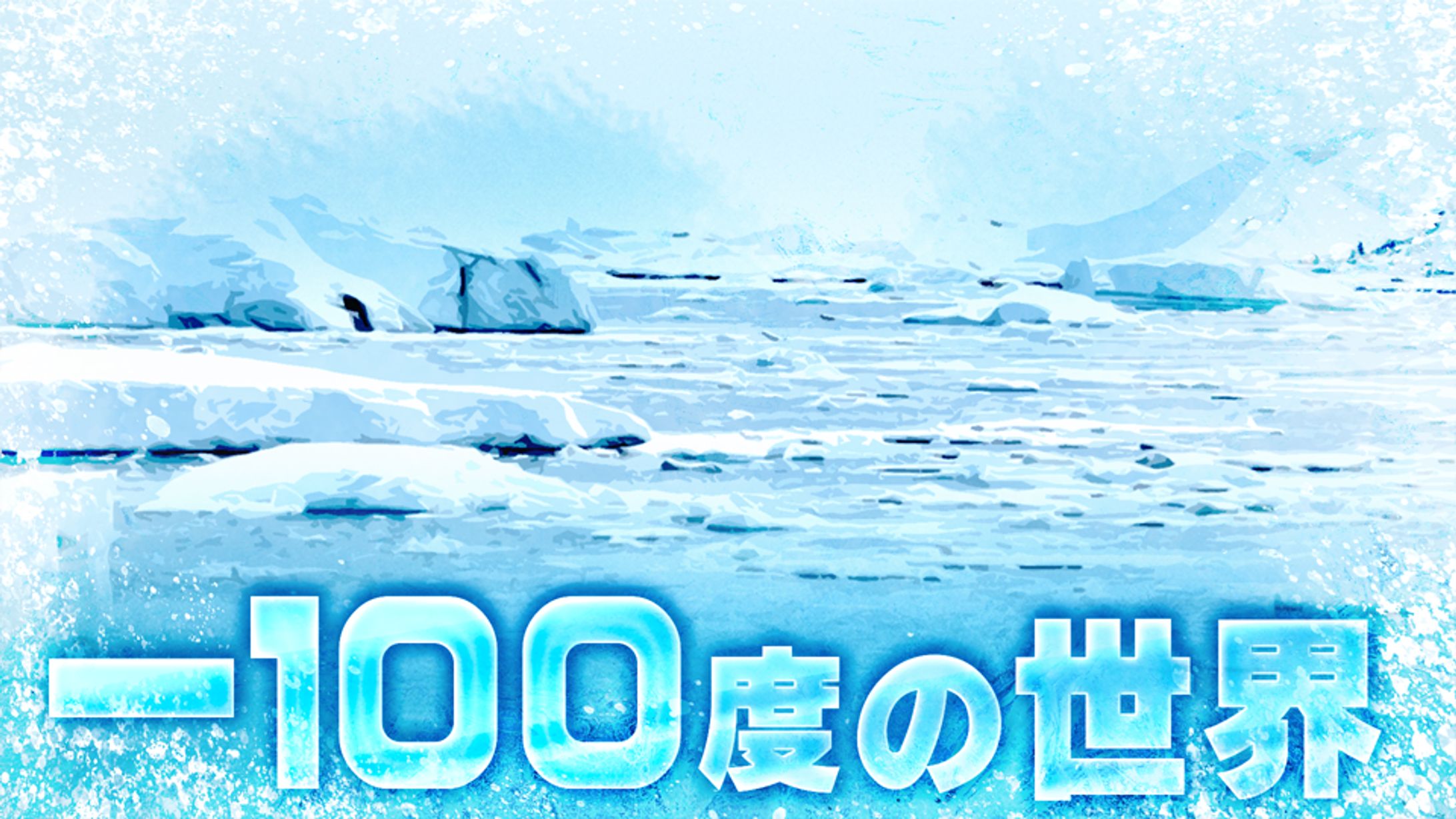 2/15 サイエンス系サムネイル-1