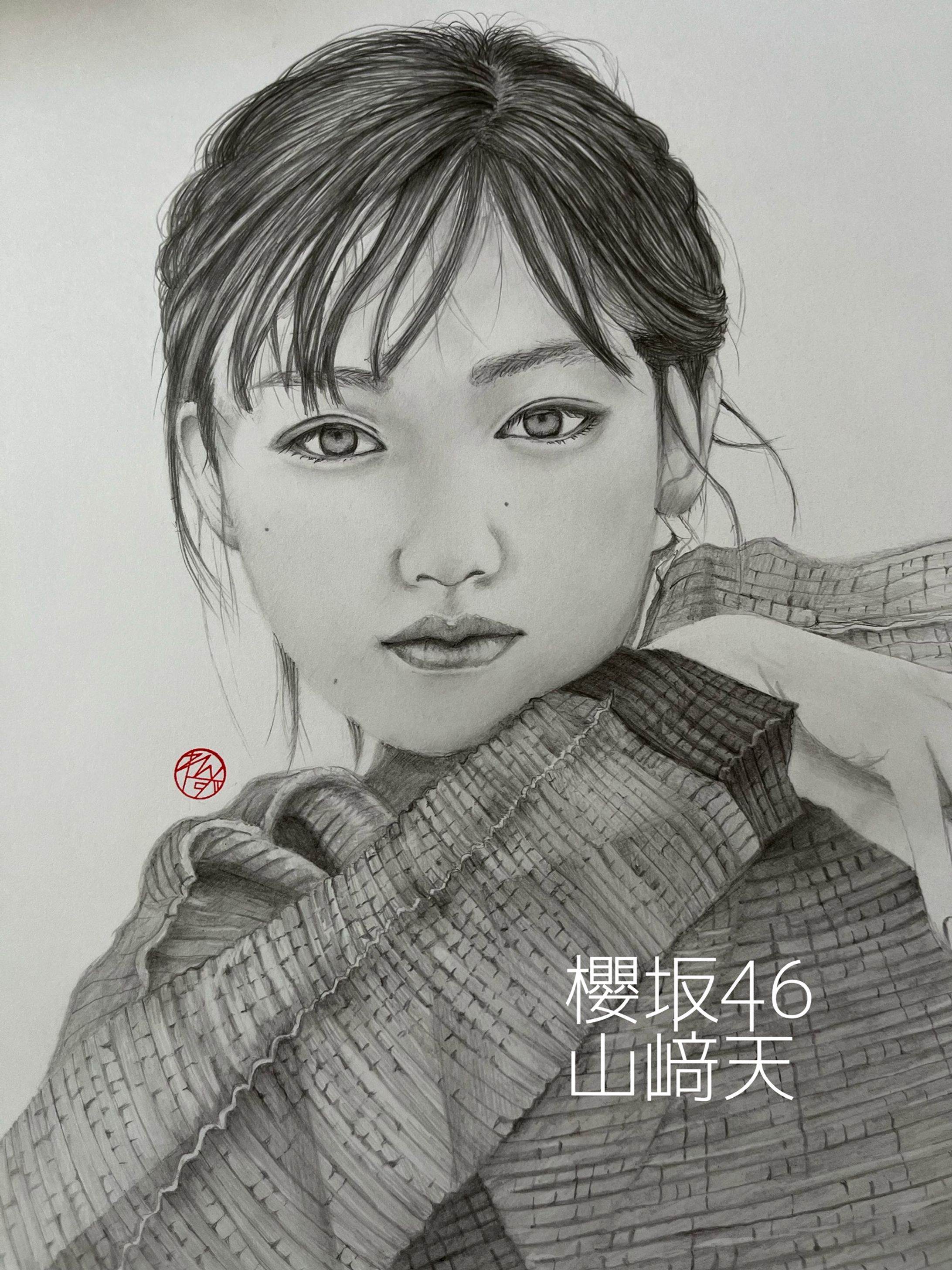 櫻坂46 山﨑天-1