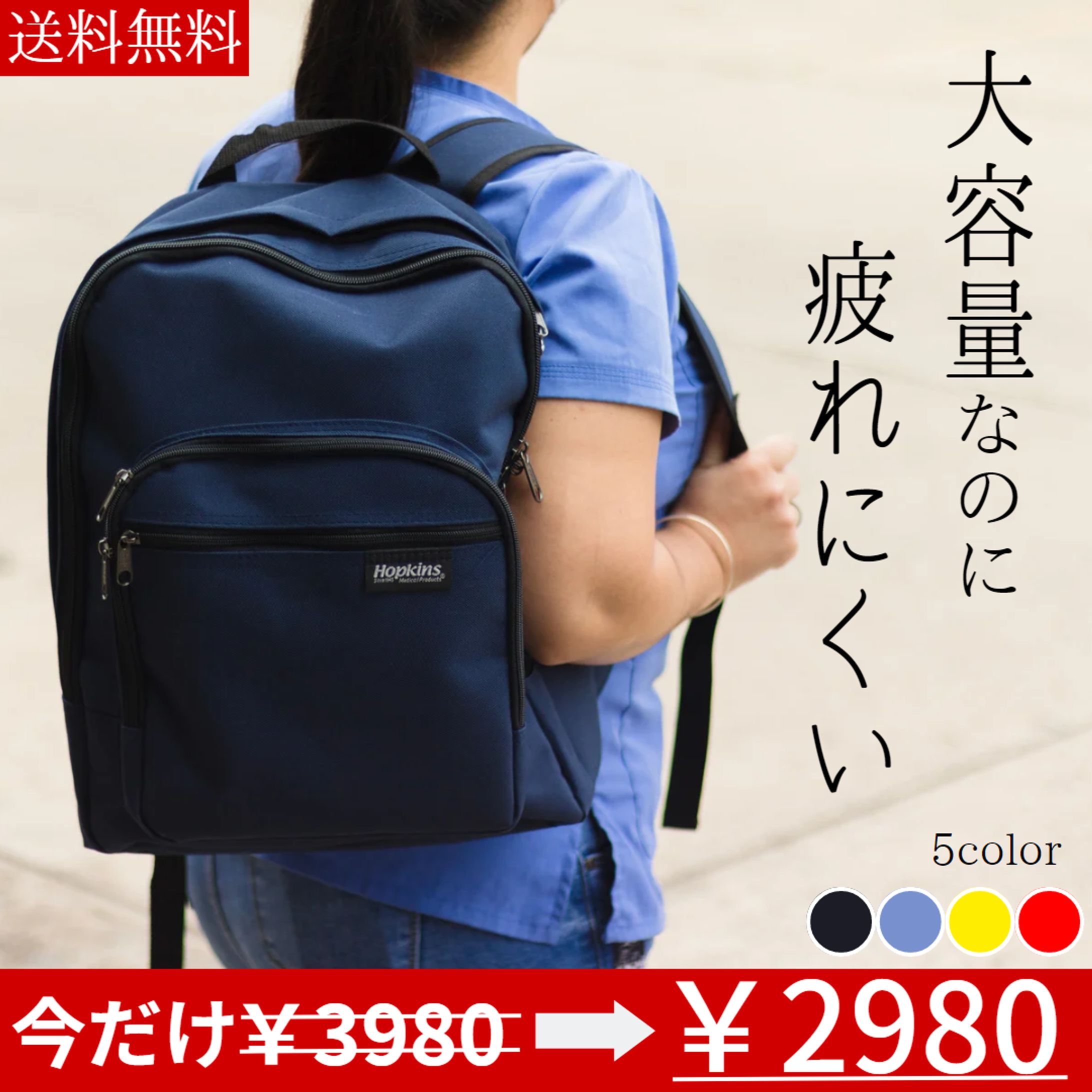 架空「リュック」商品画像-1
