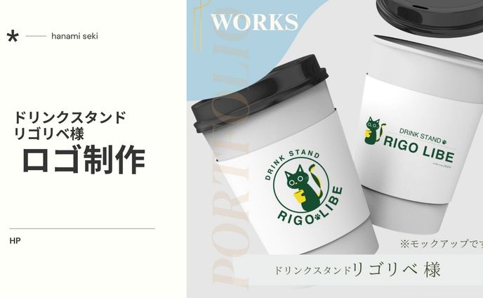 ロゴ、オリゴヌクレオチド療法