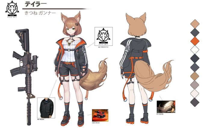 バナー、きつねちゃん