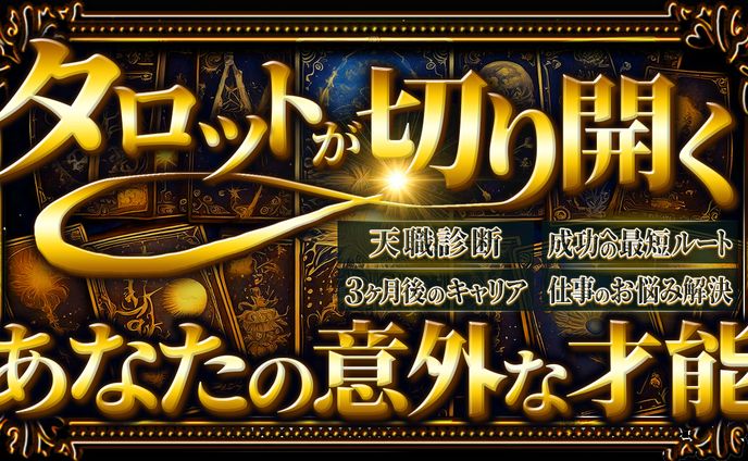 スピリチュアル系サムネイル