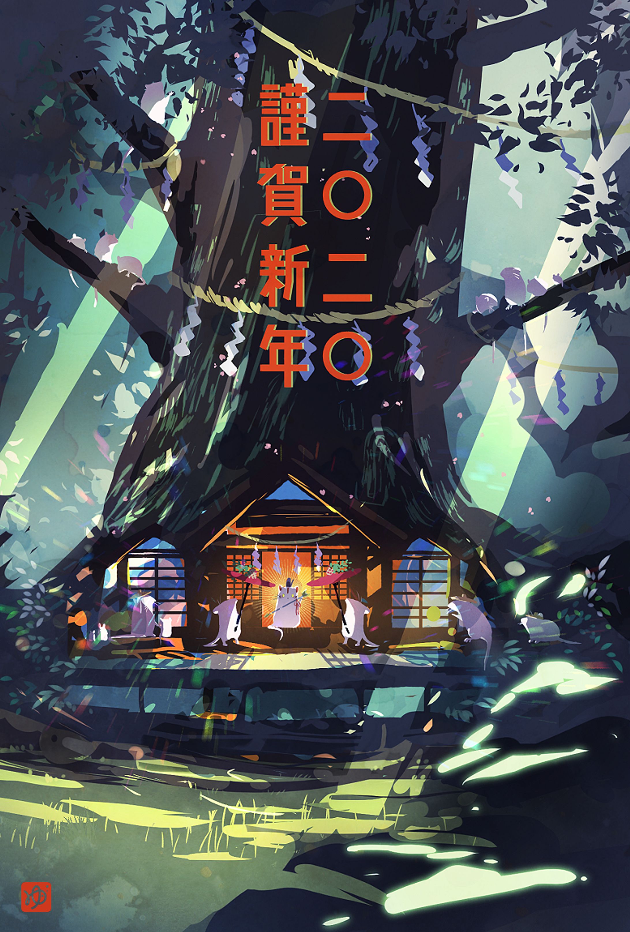 2020年賀イラスト ネズミたちの神事-1