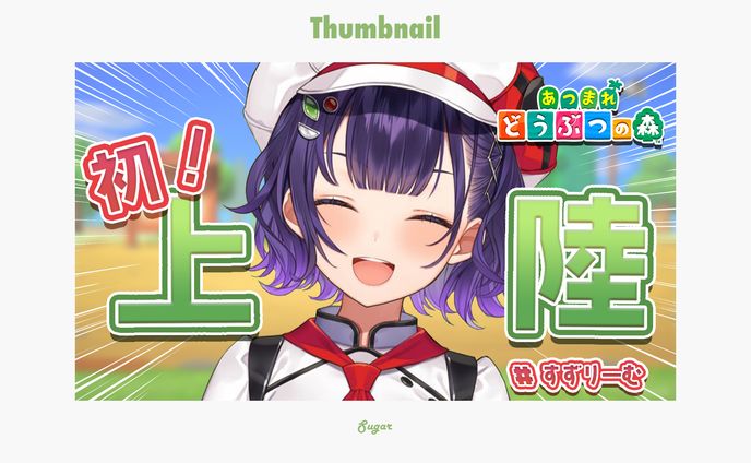 【FA】Thumbnail/七瀬すず菜