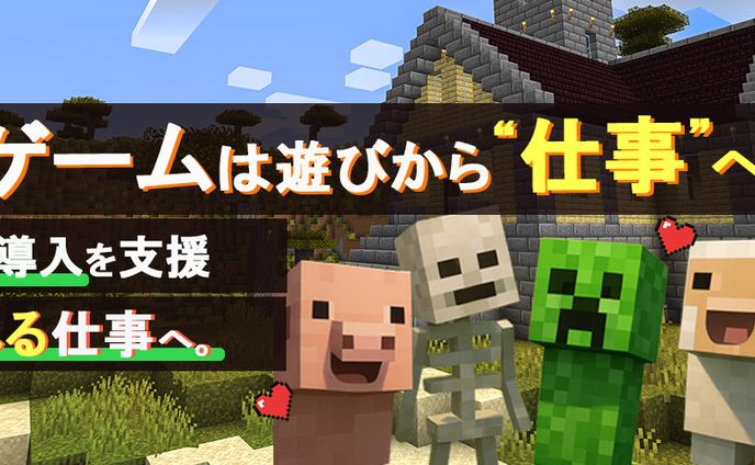 チラシ、line公式アカウント
