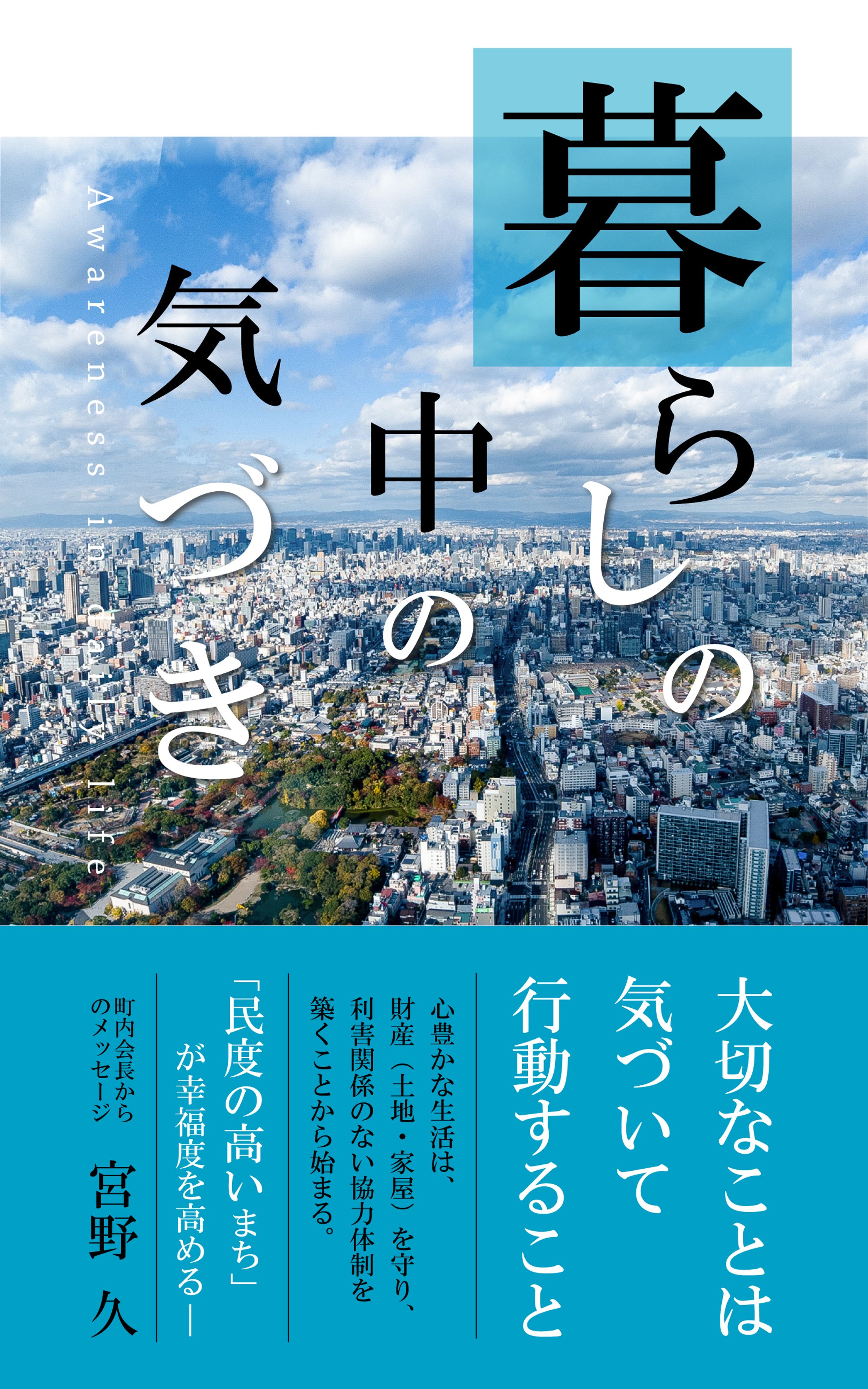電子書籍デザイン-1