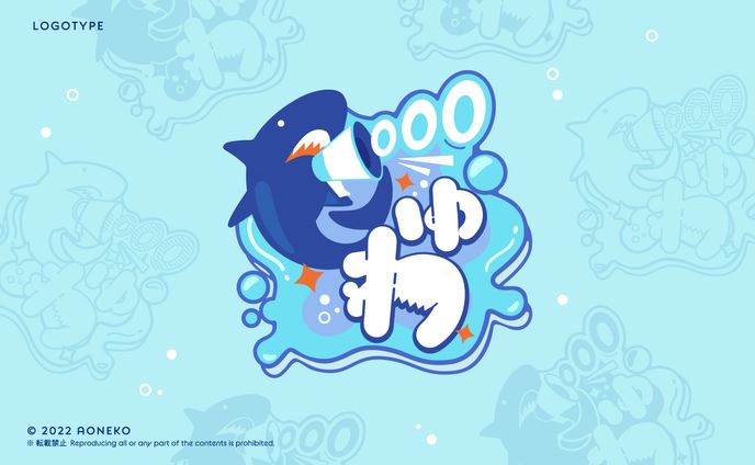 しゅわ様　ロゴ