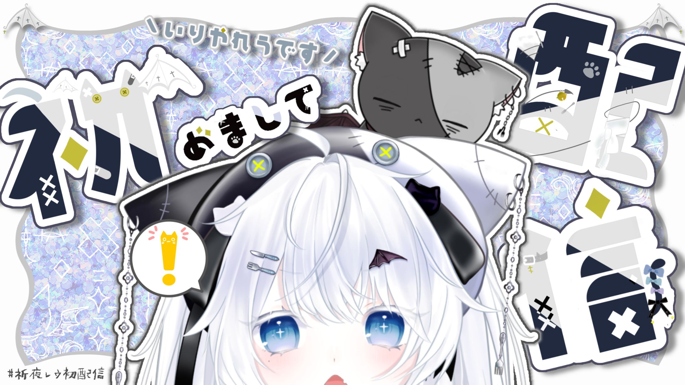 初配信〖 2022.12.28 〗-1