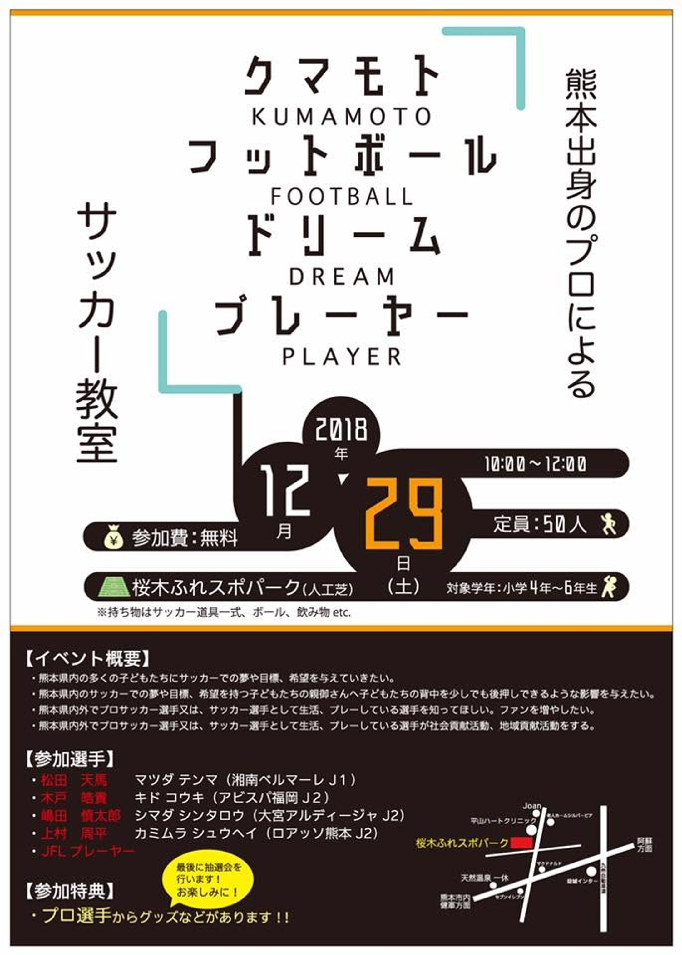 チラシ・ポスター制作-1