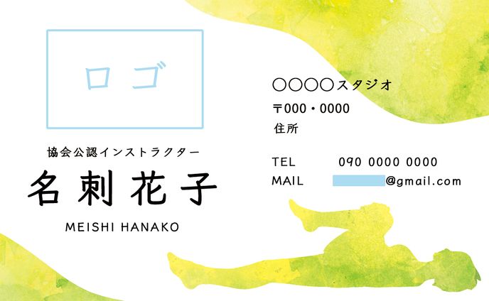 名刺：背骨コンディショニングインストラクター