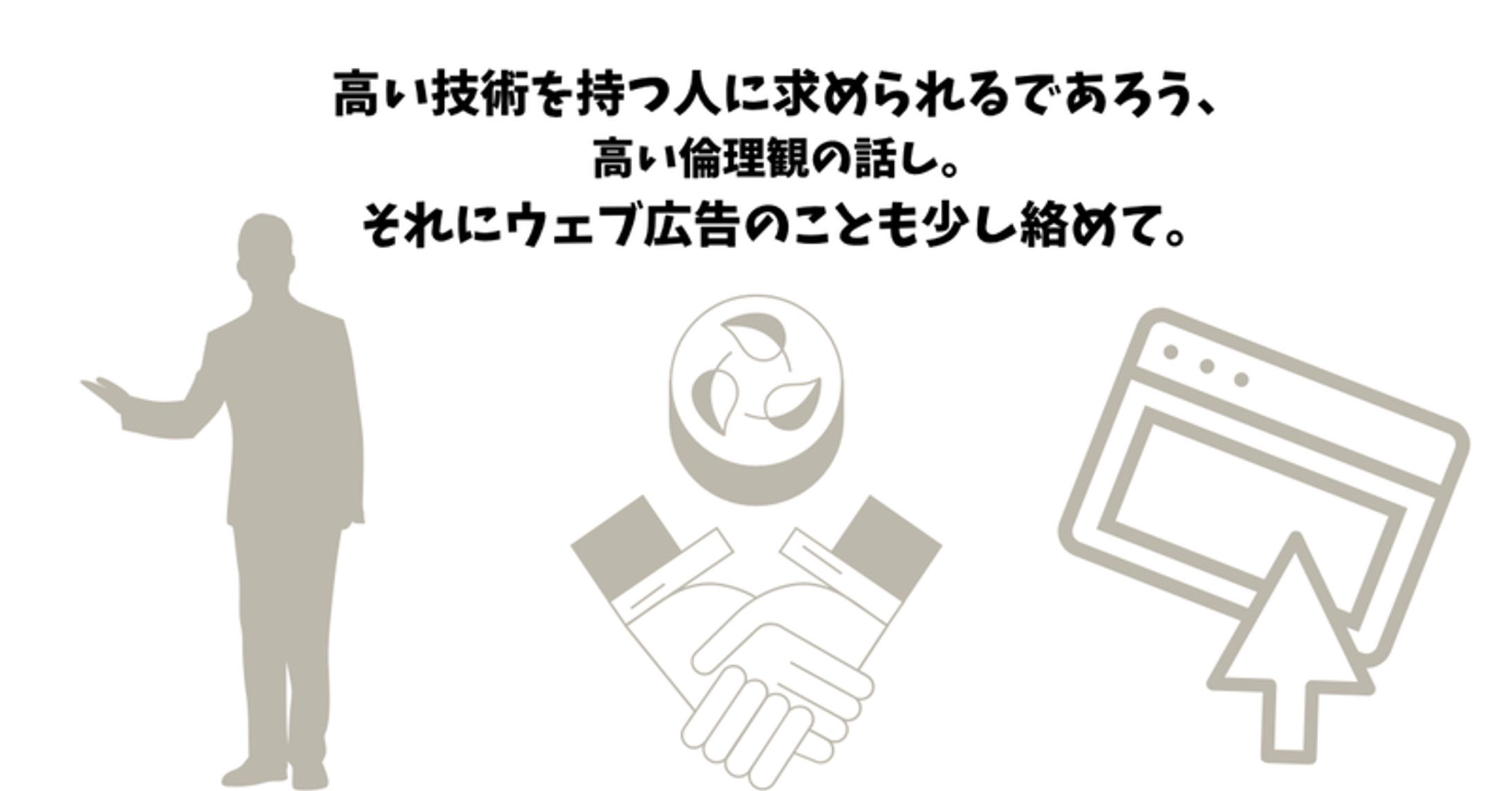 ブログサムネイル042-1