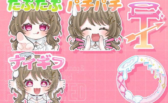 ちょすさま ご依頼品