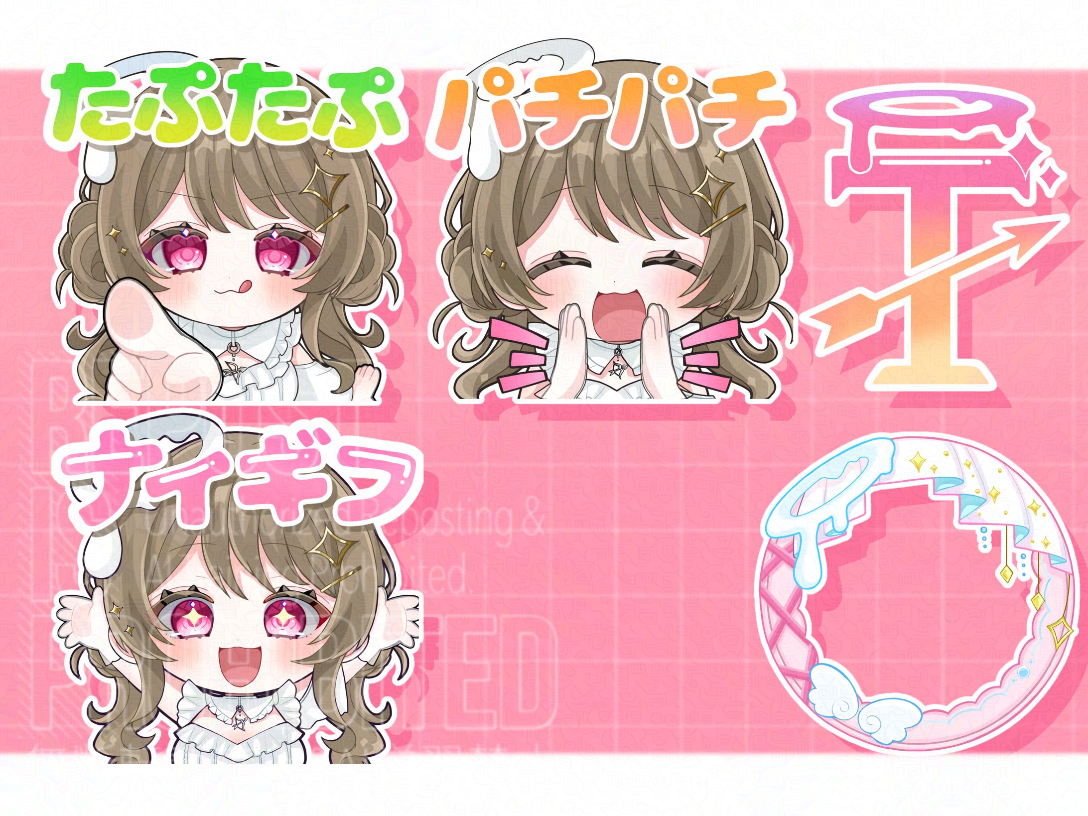 ちょすさま ご依頼品-1