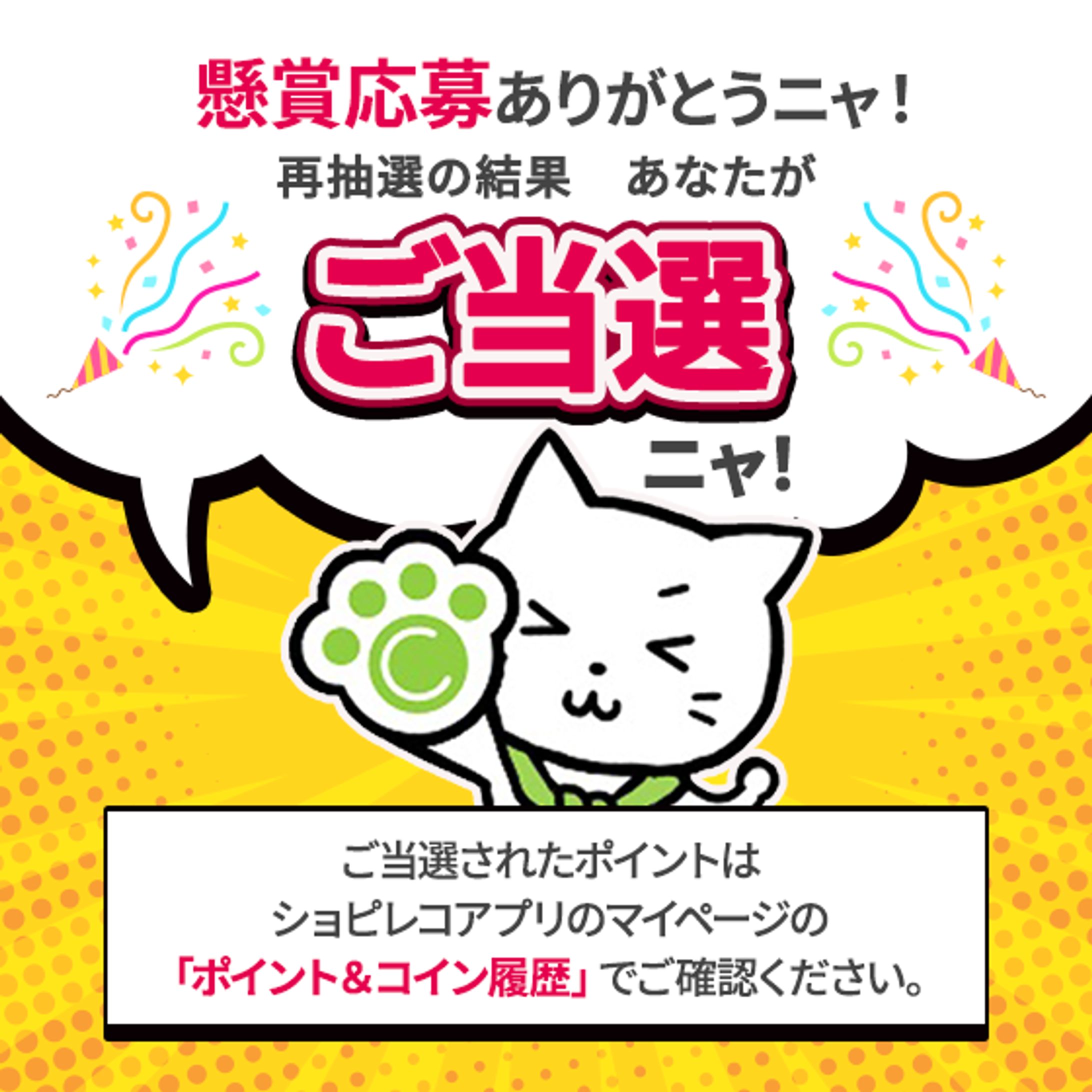 【実務経験】バナー制作-1