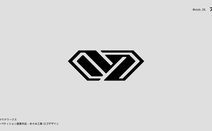 めぐみ工業｜シンボルロゴ