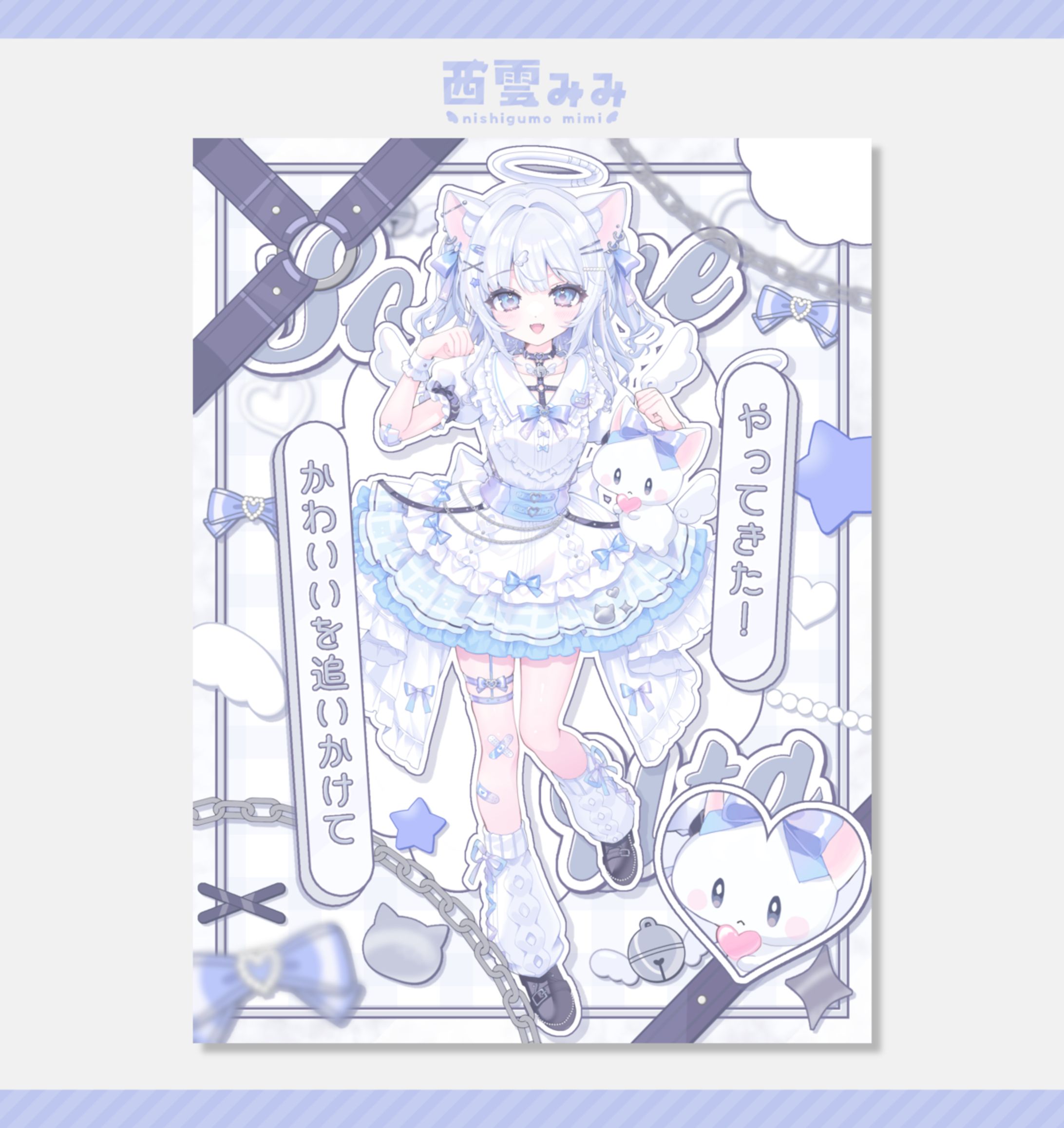 そらねうた様｜@sorane_md-1