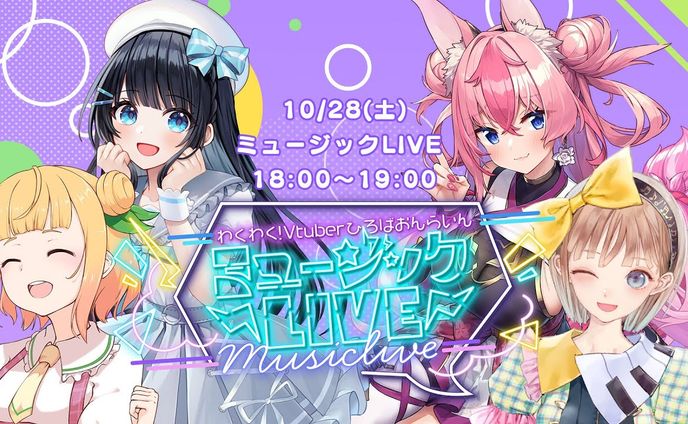 tv出演、クラブミュージック