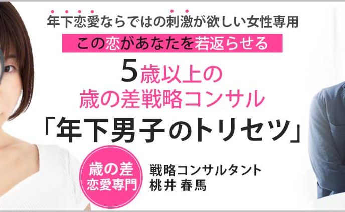 桃井様アメブロヘッダー